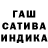 ТГК жижа Sergey Govras
