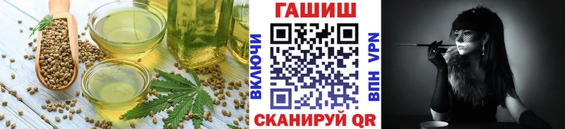 Печенье с ТГК марихуана  купить   Осинники 