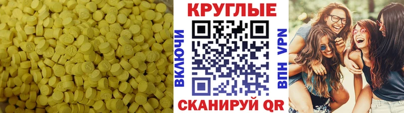 закладка  Осинники  ЭКСТАЗИ ешки 