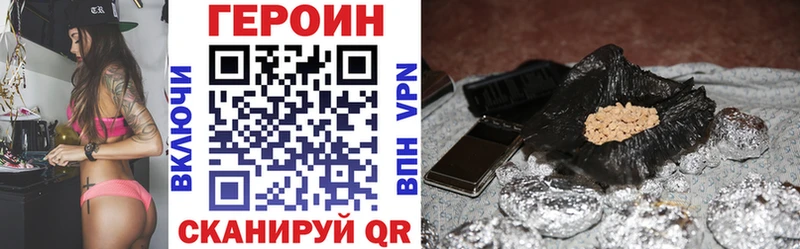 цена Осинники ГЕРОИН герыч