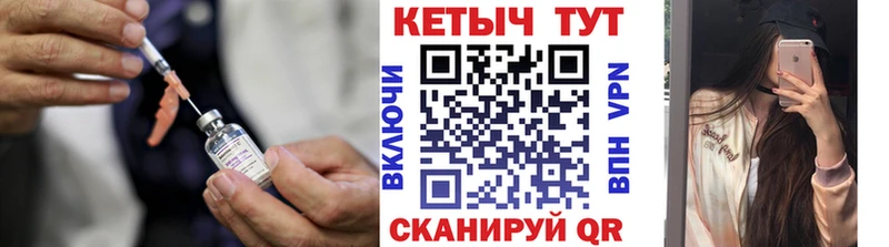 КЕТАМИН ketamine  Осинники 
