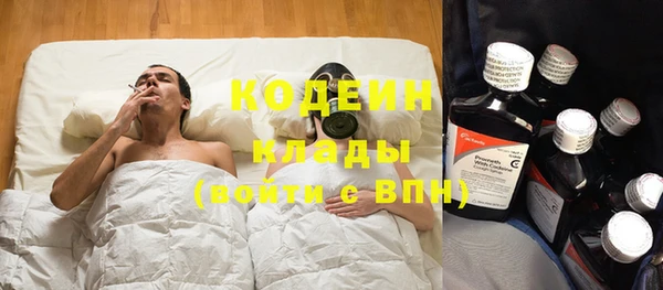 дистиллят марихуана Бронницы
