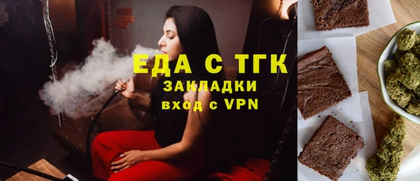 дурь Бугульма