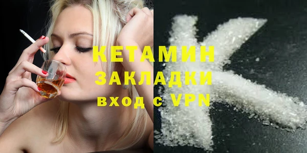 эйфоретик Бородино