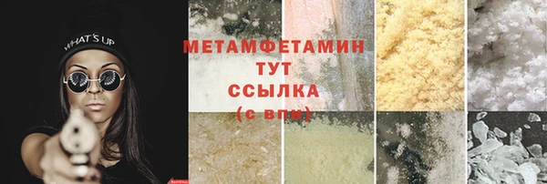 дистиллят марихуана Бронницы