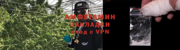 дистиллят марихуана Бронницы