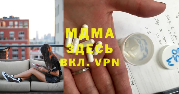 дистиллят марихуана Бронницы