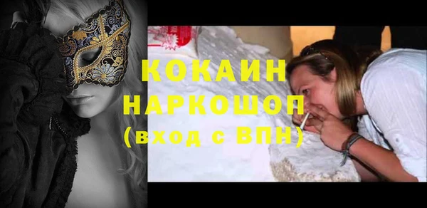 дистиллят марихуана Бронницы