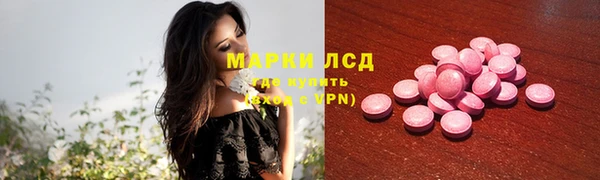дистиллят марихуана Бронницы