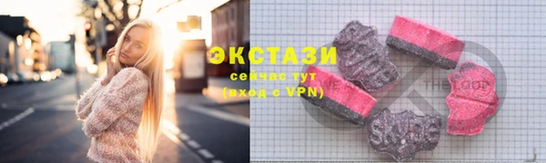 дистиллят марихуана Бронницы