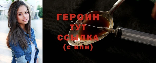дурь Бугульма