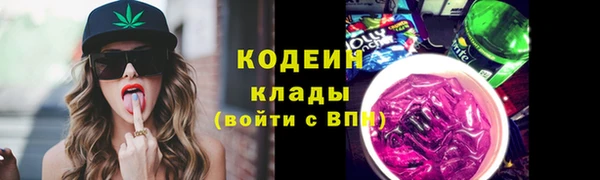 дистиллят марихуана Бронницы