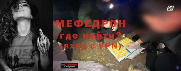 дурь Бугульма