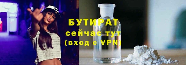 эйфоретик Бородино