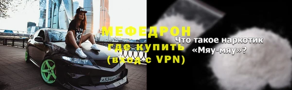 дурь Бугульма