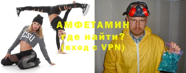 дурь Бугульма