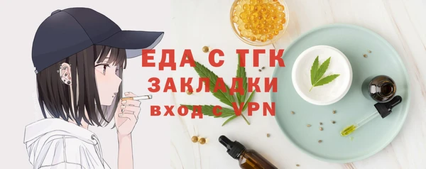 дистиллят марихуана Бронницы