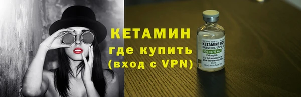 дистиллят марихуана Бронницы