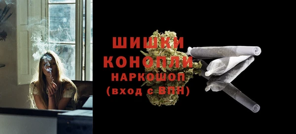дурь Бугульма