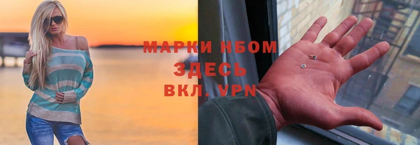 дистиллят марихуана Бронницы