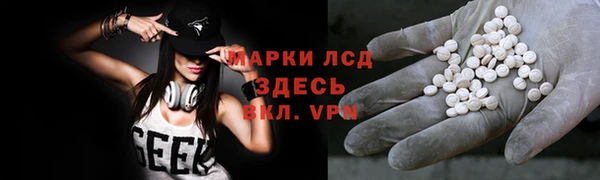 дистиллят марихуана Бронницы