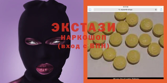 дистиллят марихуана Бронницы