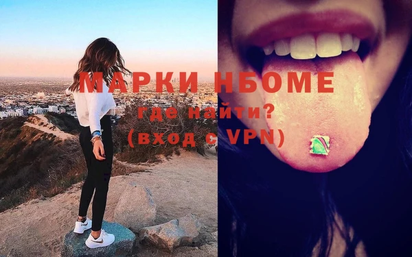 дистиллят марихуана Бронницы