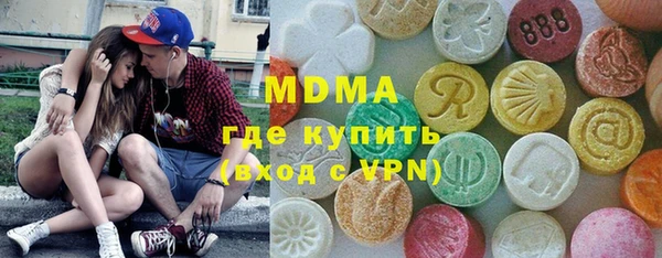 дистиллят марихуана Бронницы