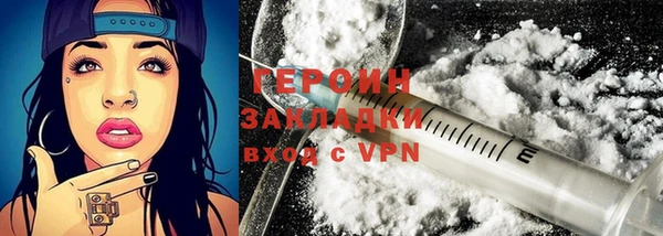 эйфоретик Бородино