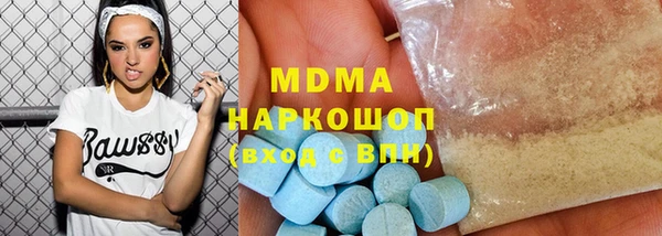 эйфоретик Бородино