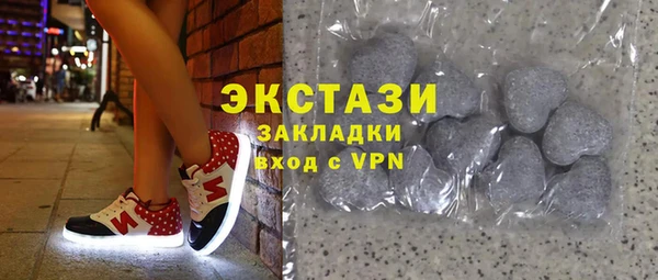 эйфоретик Бородино