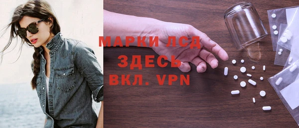 дурь Бугульма