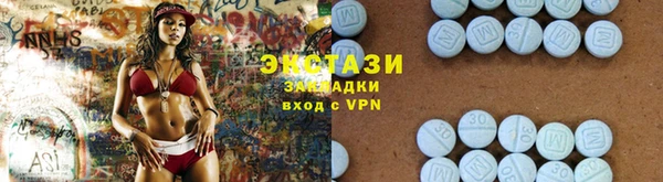 дистиллят марихуана Бронницы