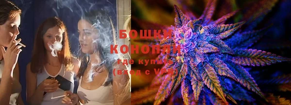 дурь Бугульма