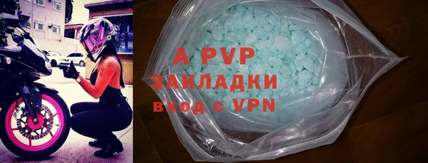 дурь Бугульма