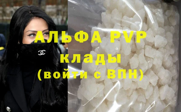 дурь Бугульма
