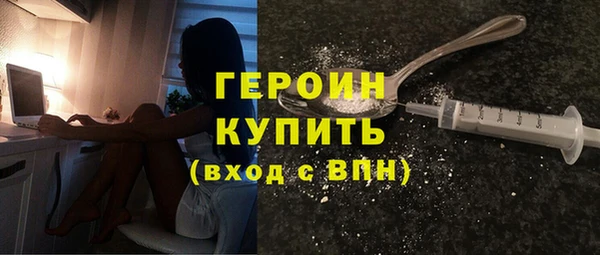 дурь Бугульма