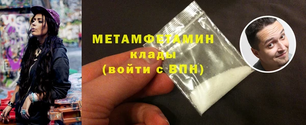 эйфоретик Бородино