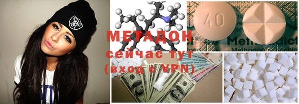 дистиллят марихуана Бронницы