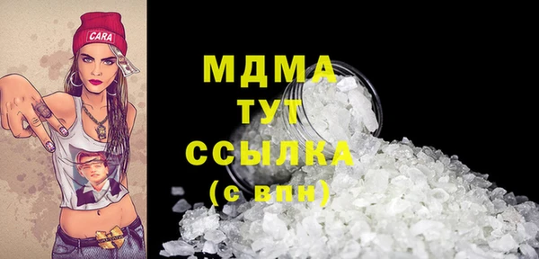 дурь Бугульма