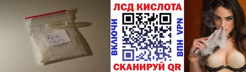 закладка OMG мориарти какой сайт Осинники ЛСД экстази кислота