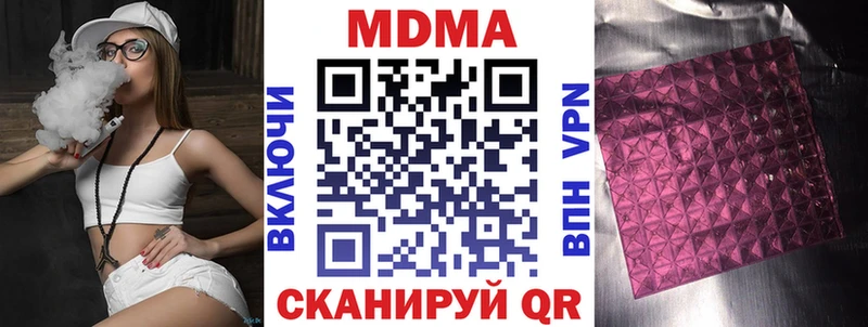 MDMA Molly  Осинники 