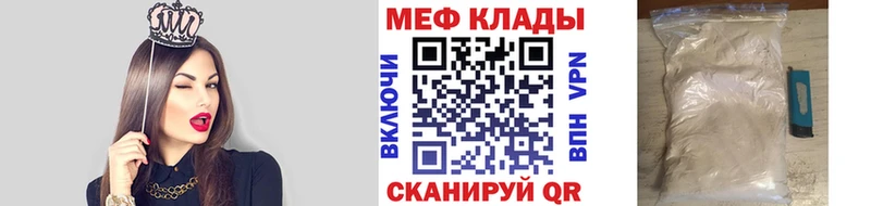 гидра зеркало  закладки  Осинники  Меф мяу мяу 