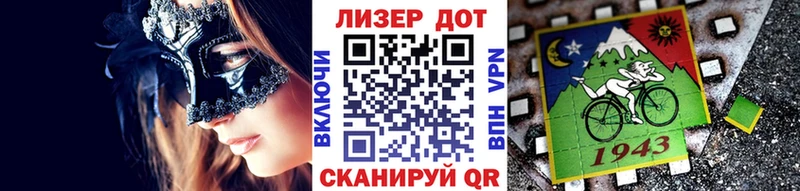 как найти закладки  Осинники  Наркотические марки 1,8мг 