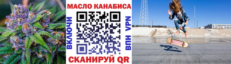 ТГК вейп  закладка  это наркотические препараты  Осинники 