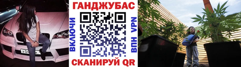 купить   Осинники  Канабис OG Kush 