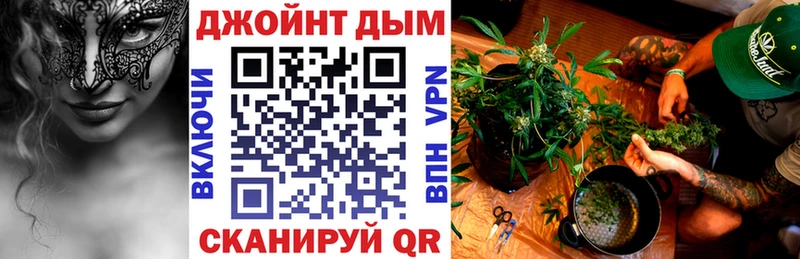 Бошки Шишки Bruce Banner Осинники